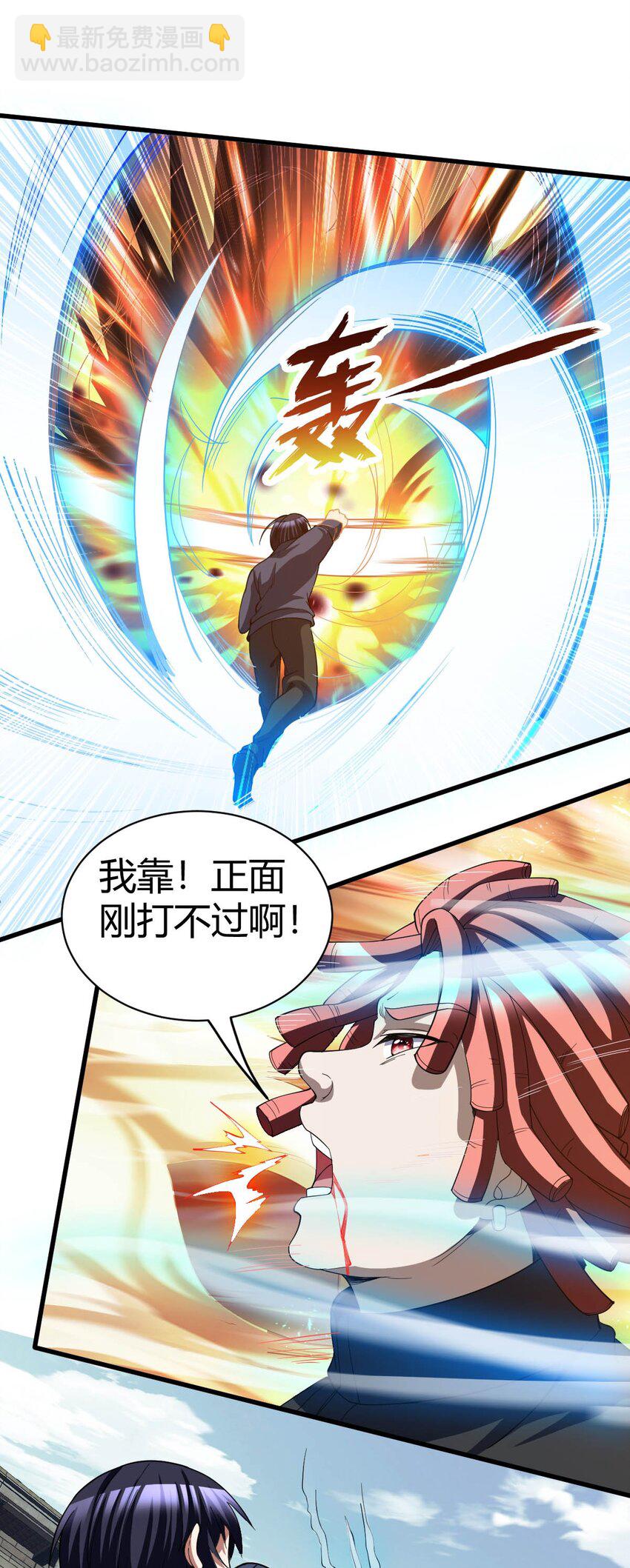 116 103-第116话