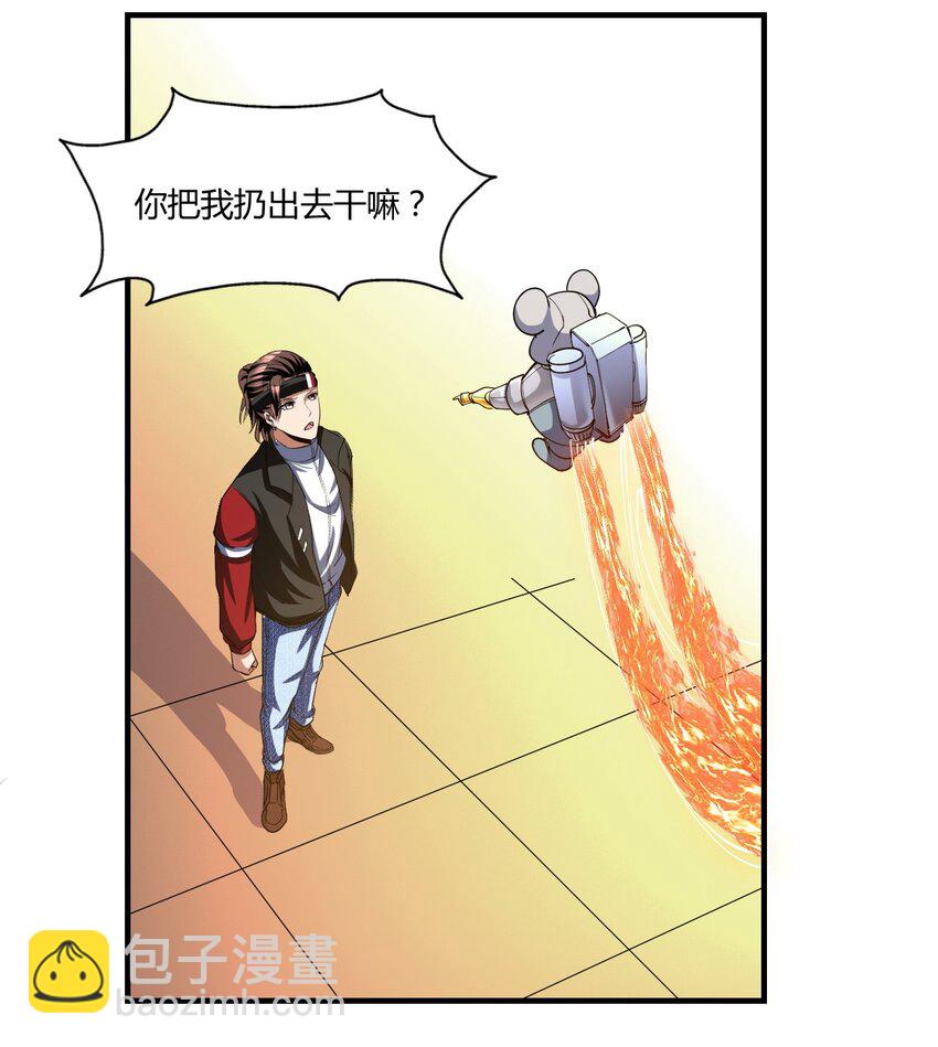 118 105-第118话