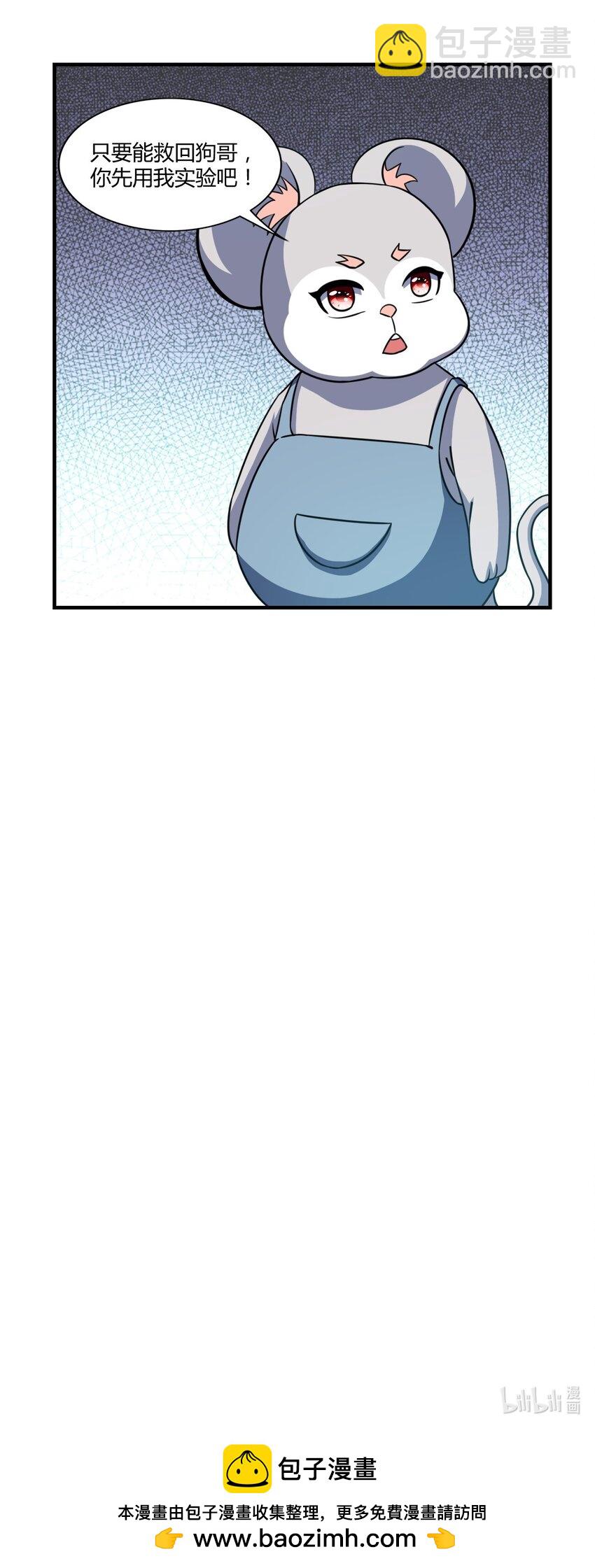118 105-第118话