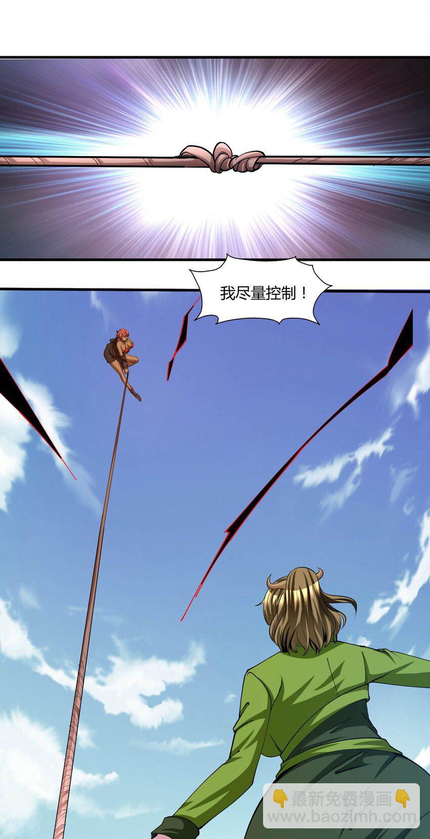 118 105-第118话