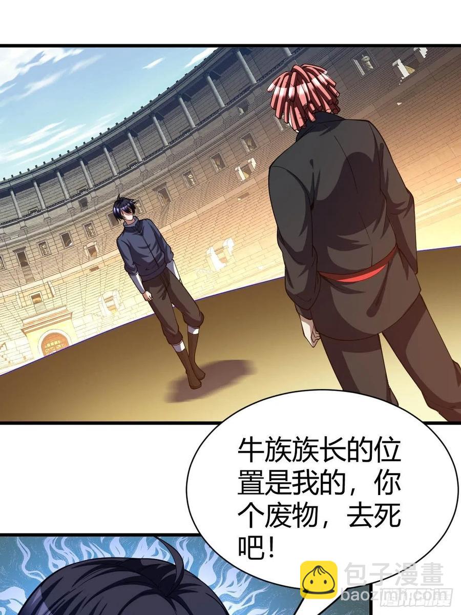 103(1/2)-第172话