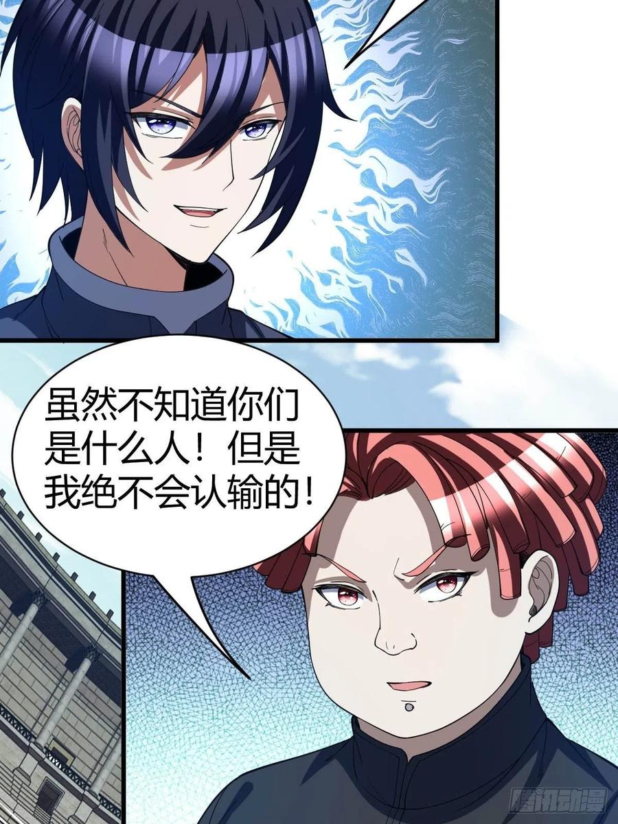 103(1/2)-第172话