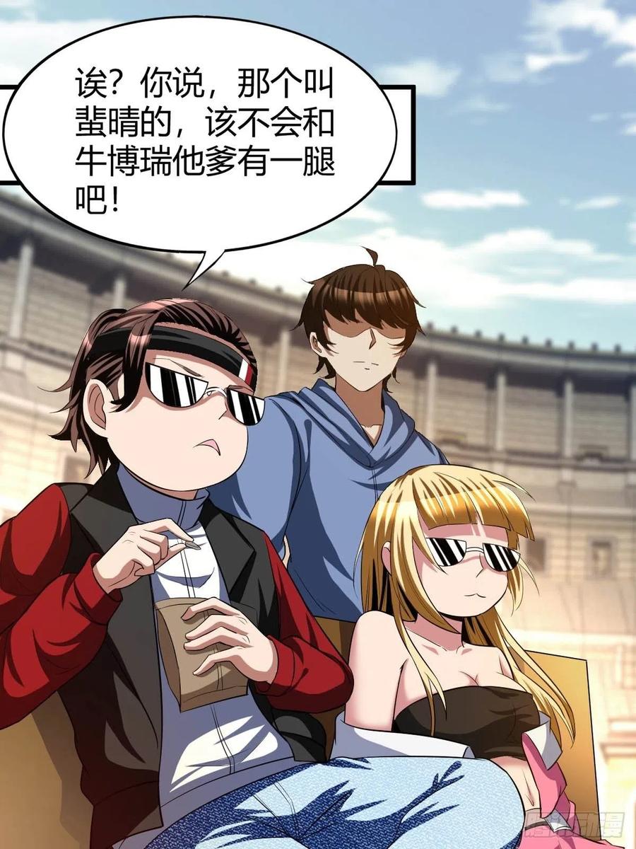 103(1/2)-第172话