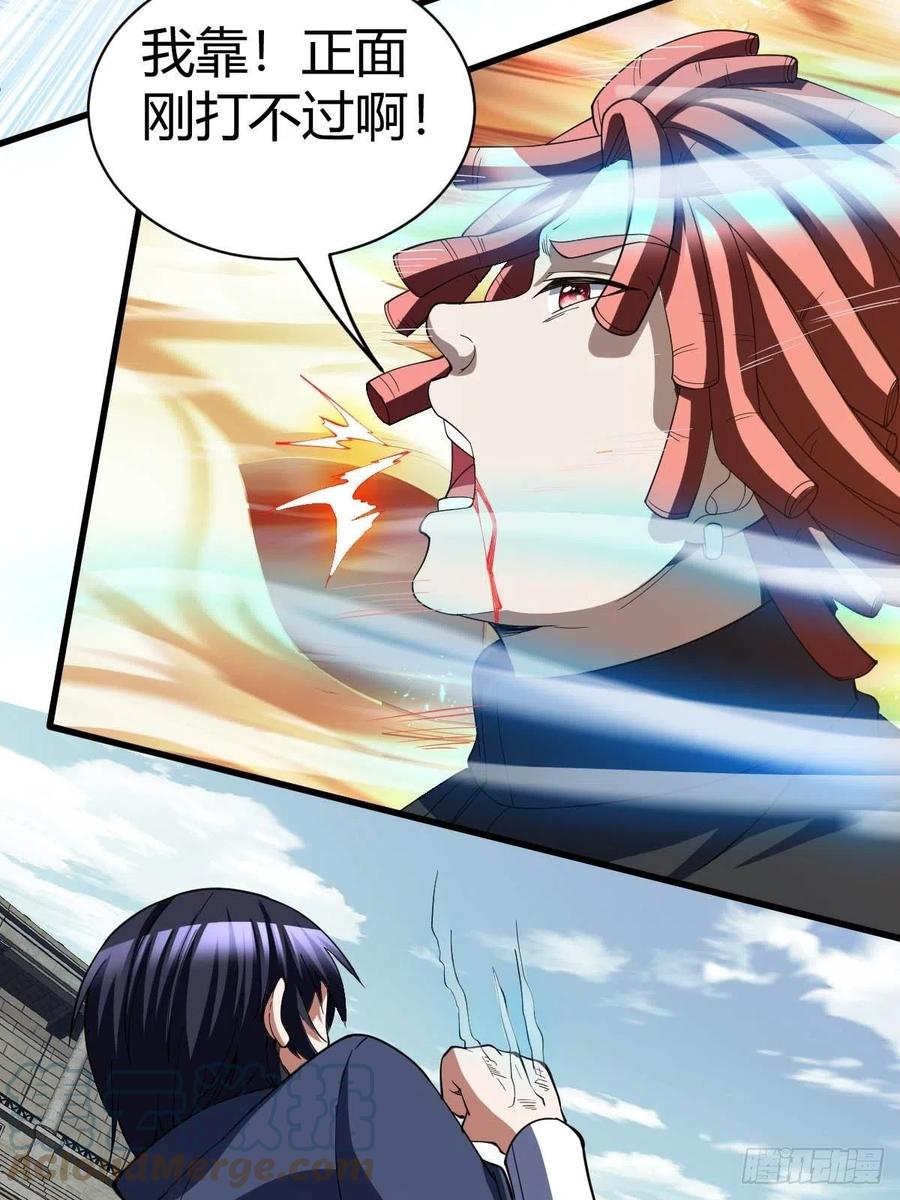 103(1/2)-第172话