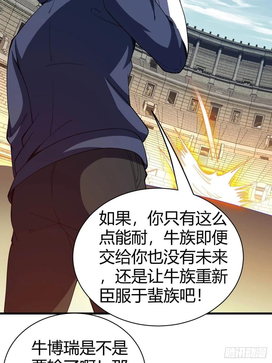 103(1/2)-第172话