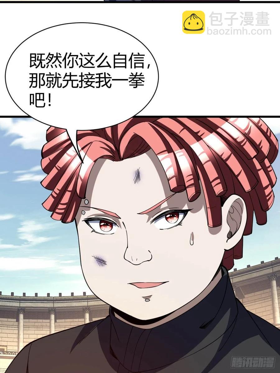 103(1/2)-第172话
