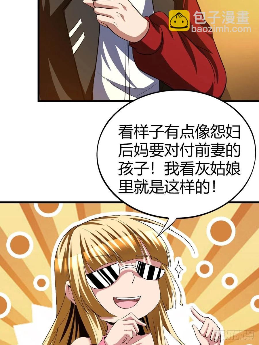 103(1/2)-第172话