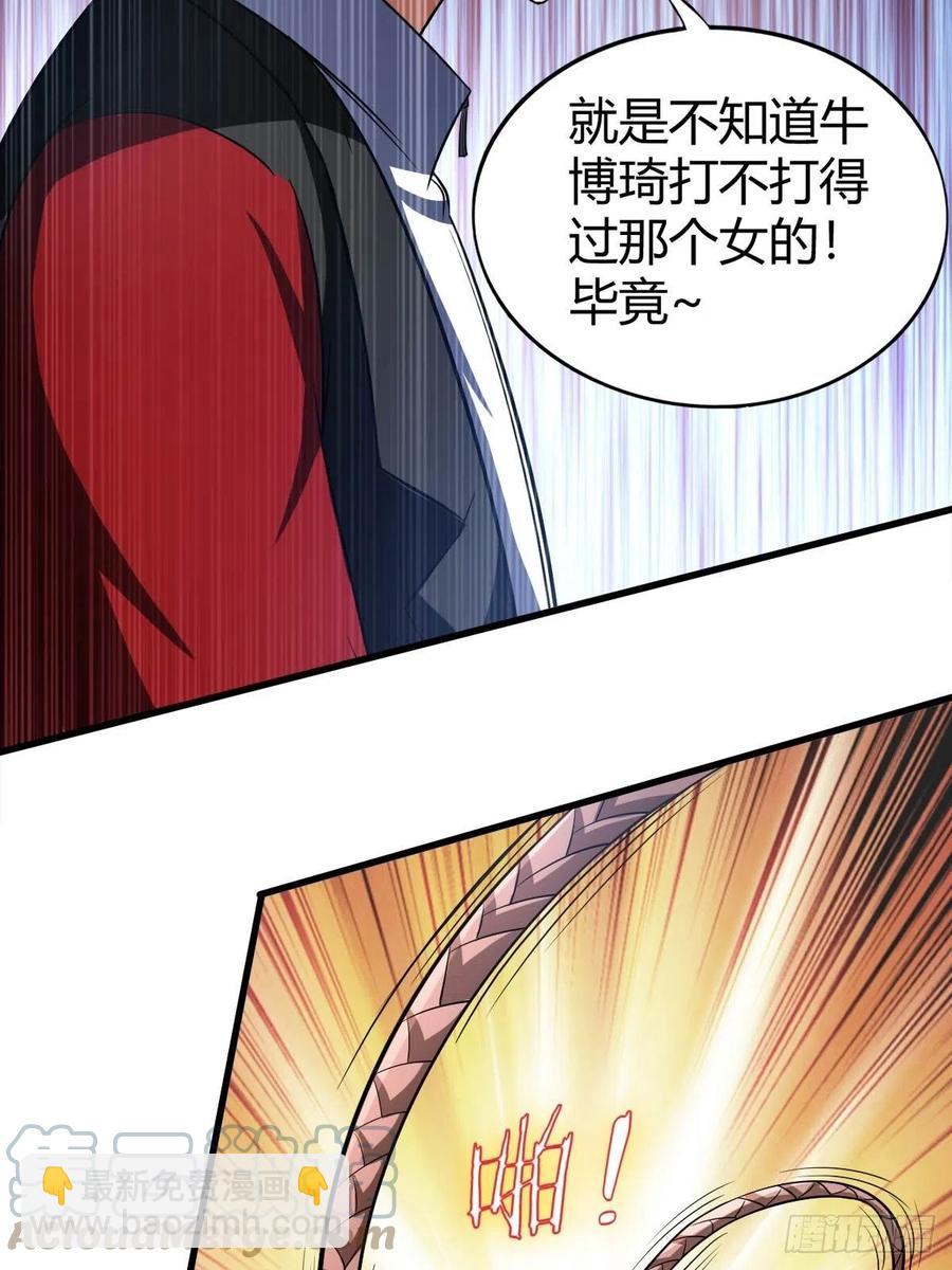 103(1/2)-第172话