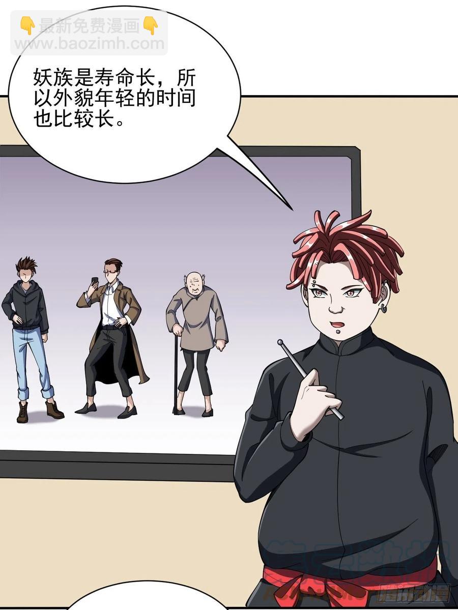 107(1/2)-第176话