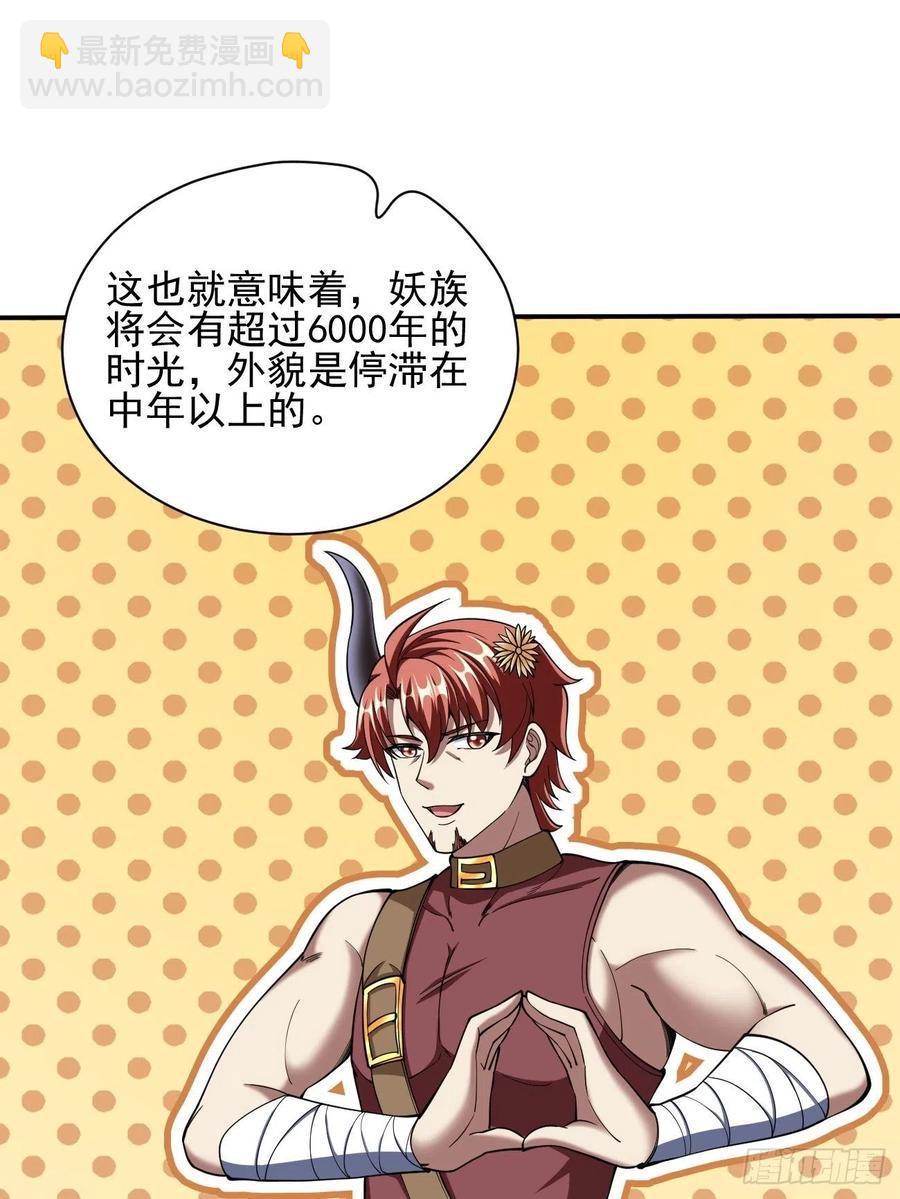 107(1/2)-第176话