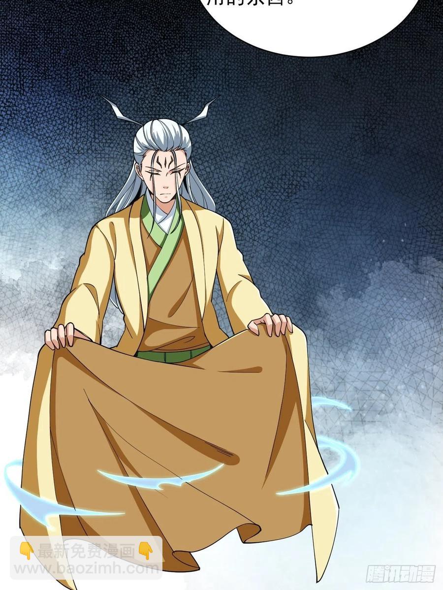 107(1/2)-第176话