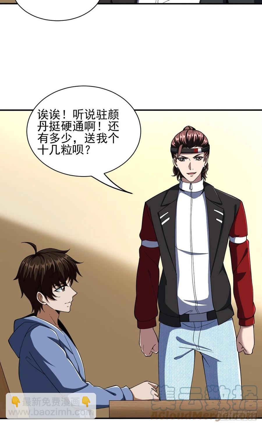 107(1/2)-第176话