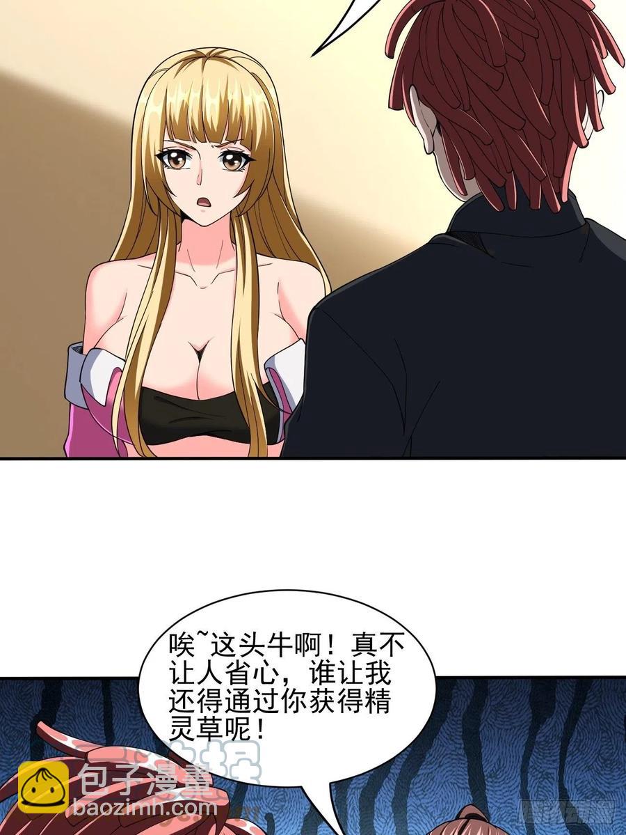107(1/2)-第176话