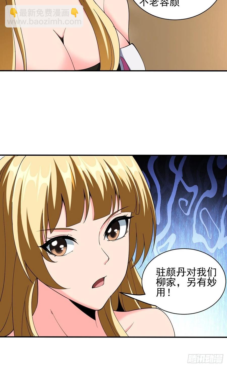 107(1/2)-第176话