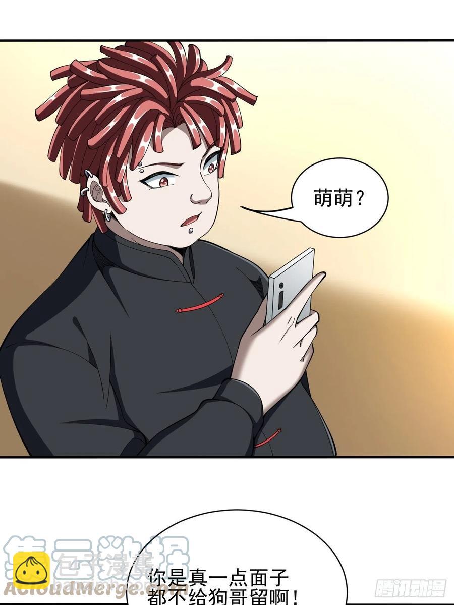 107(1/2)-第176话