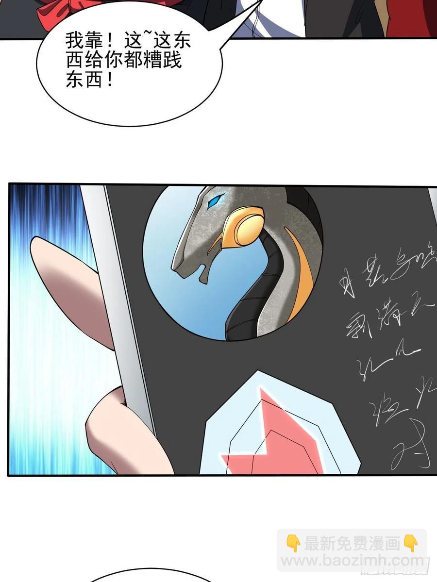 107(1/2)-第176话