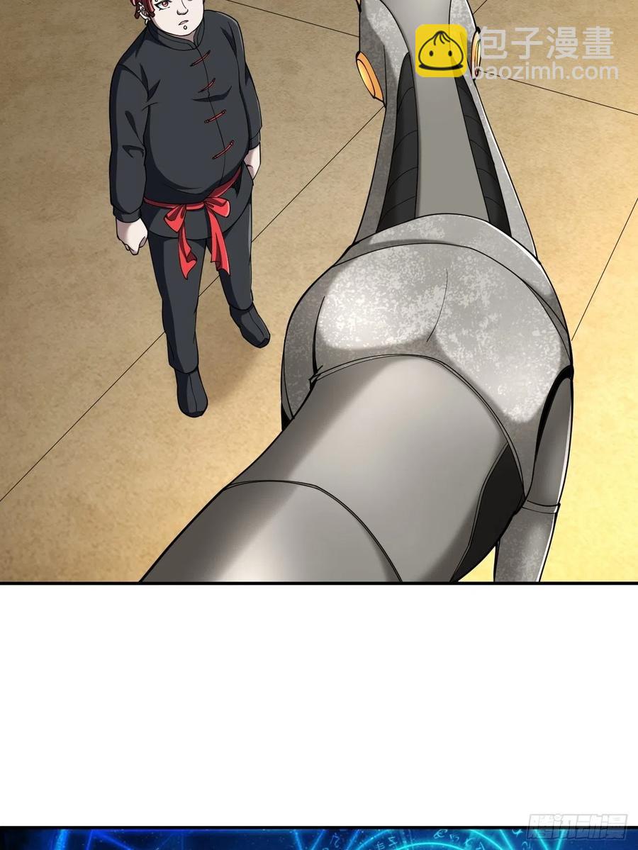 107(1/2)-第176话