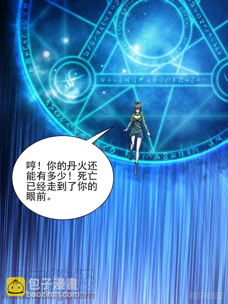 107(1/2)-第176话