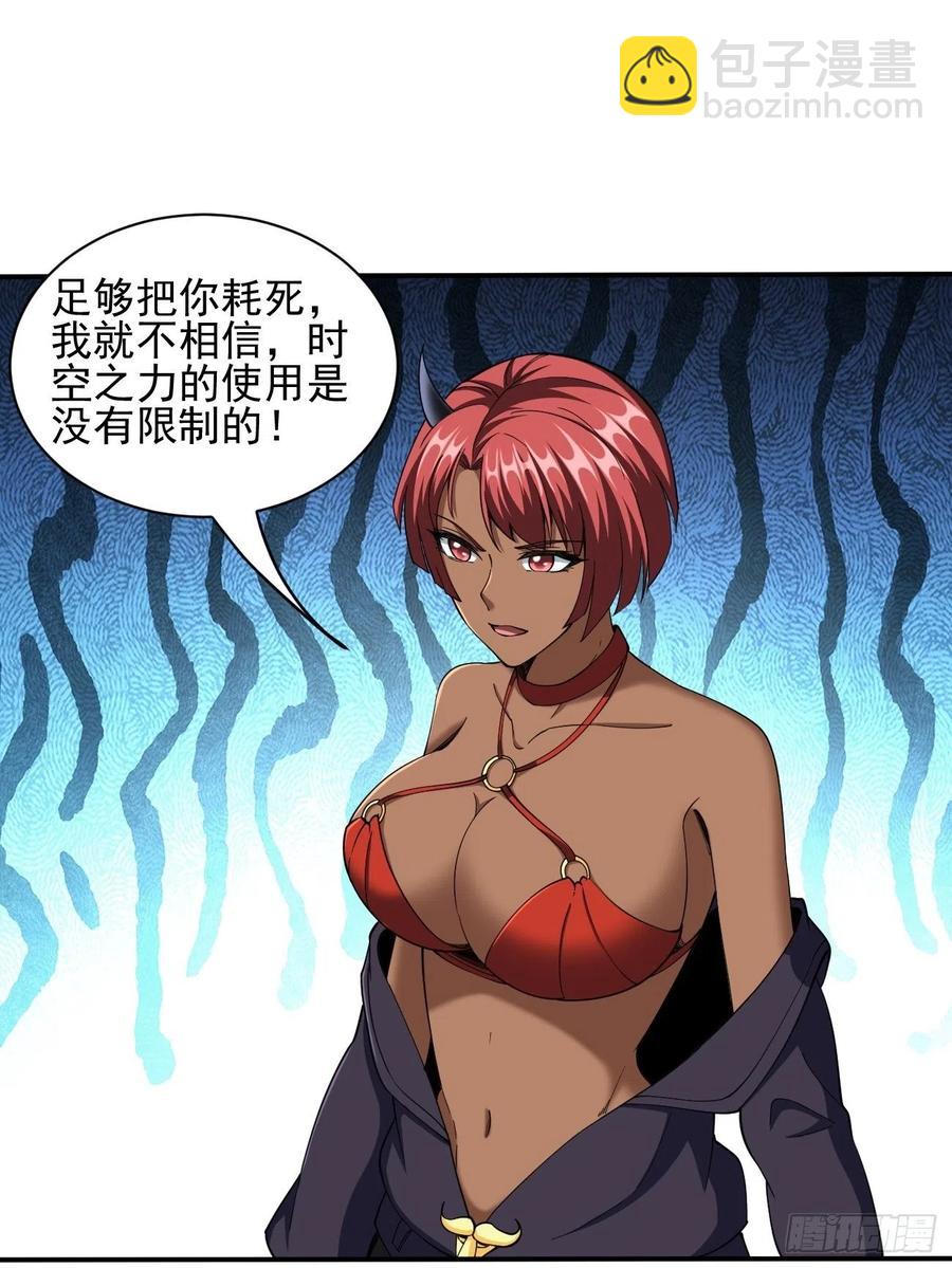 107(1/2)-第176话