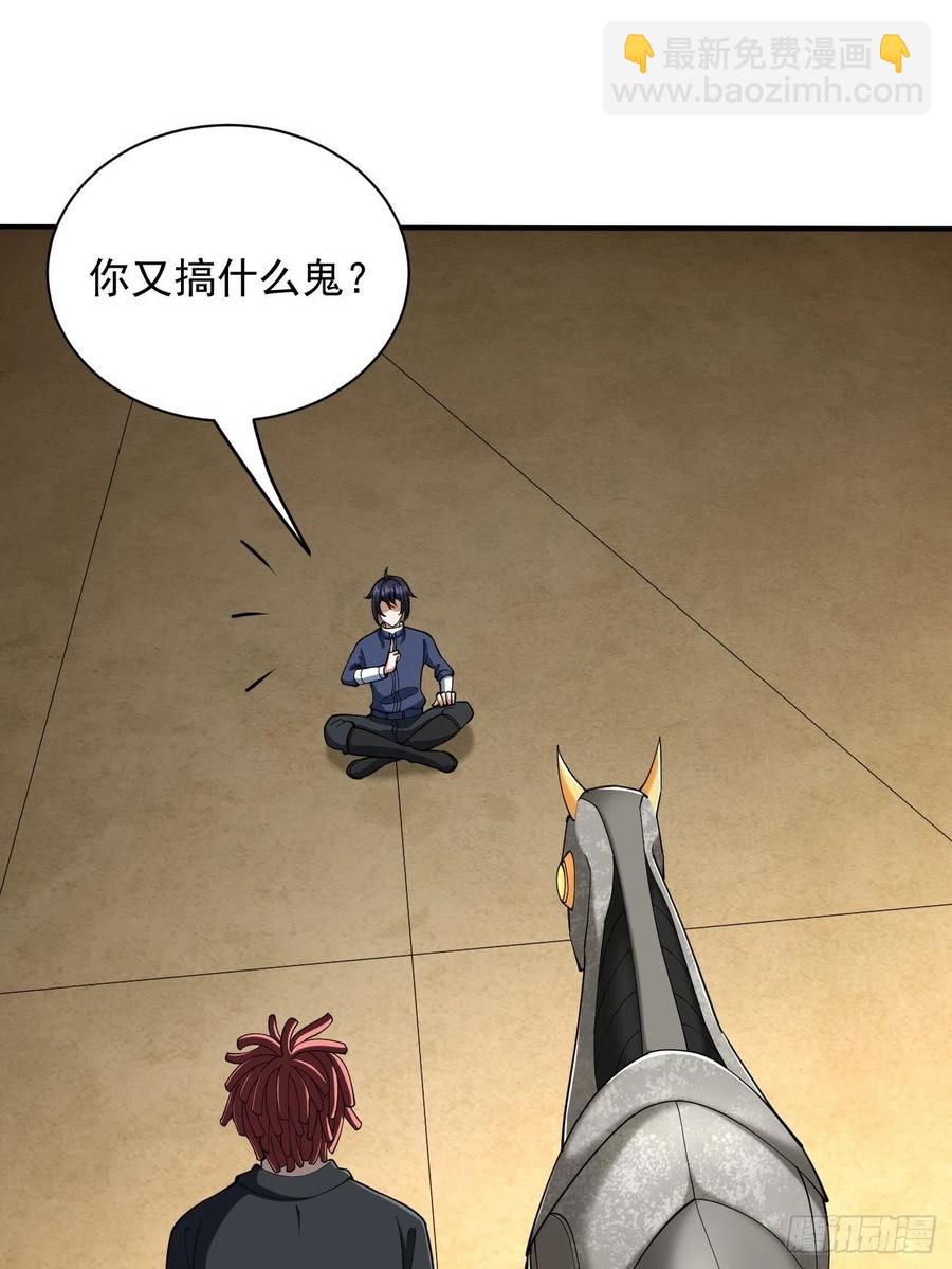 107(1/2)-第176话