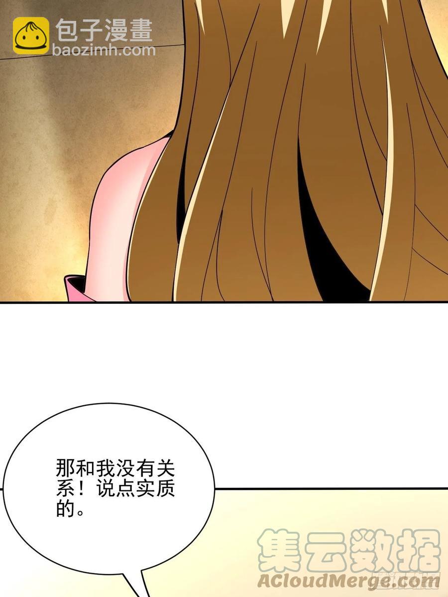 107(1/2)-第176话