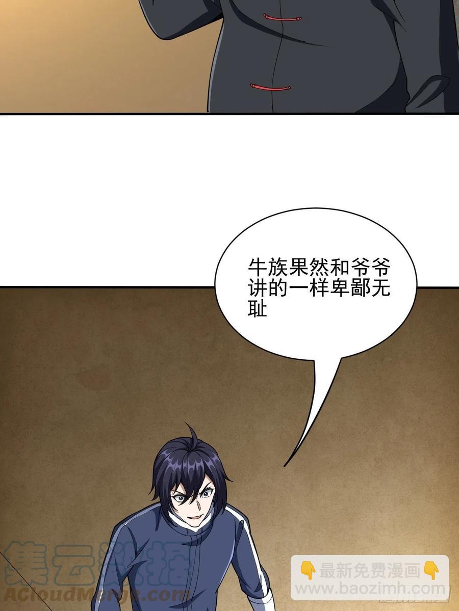 107(1/2)-第176话