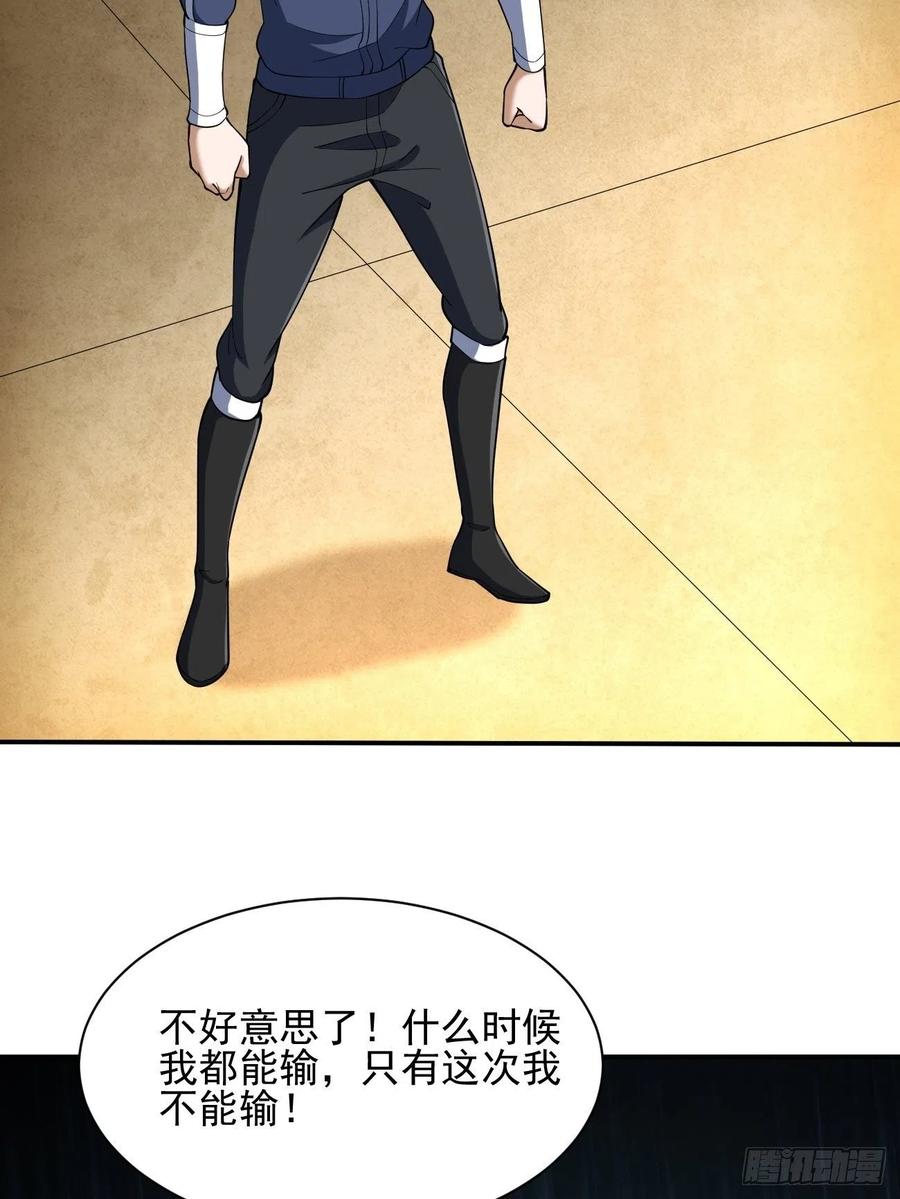 107(1/2)-第176话