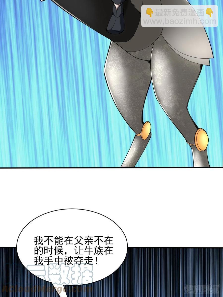 107(1/2)-第176话