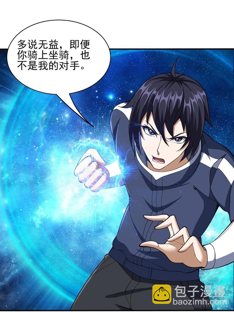 107(1/2)-第176话