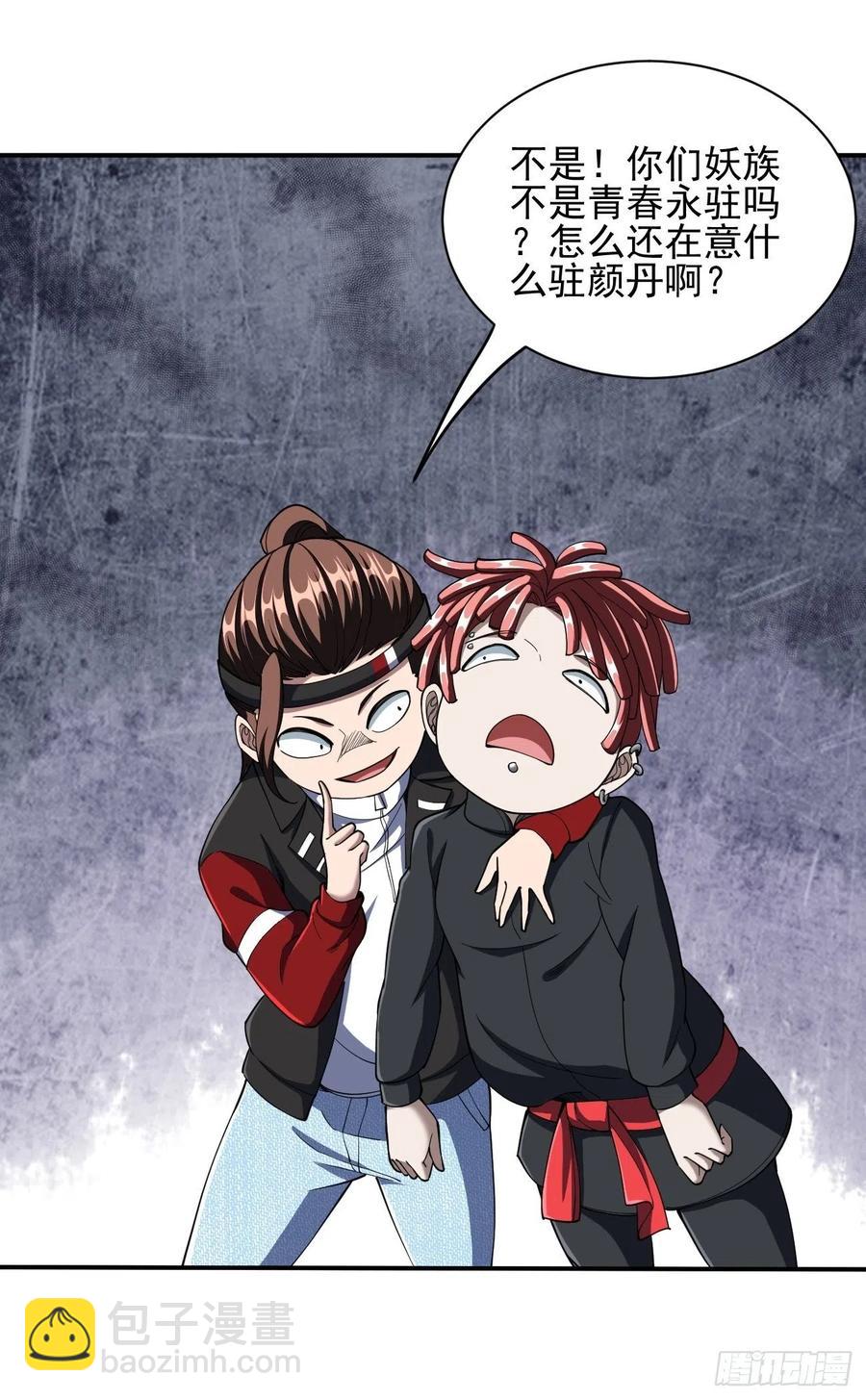 107(1/2)-第176话