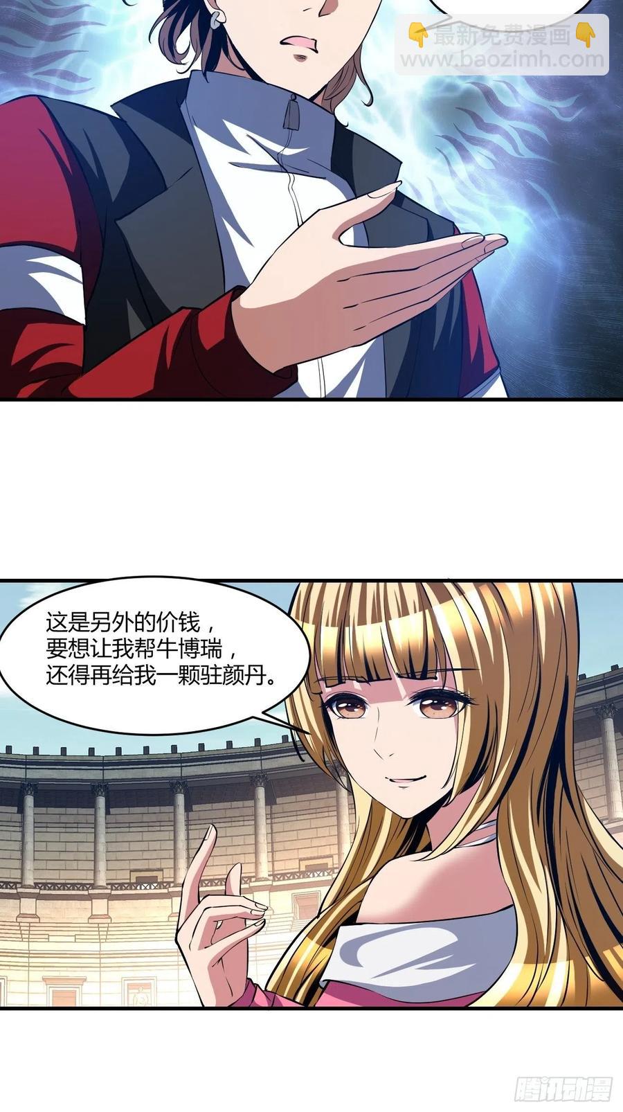 109-第178话