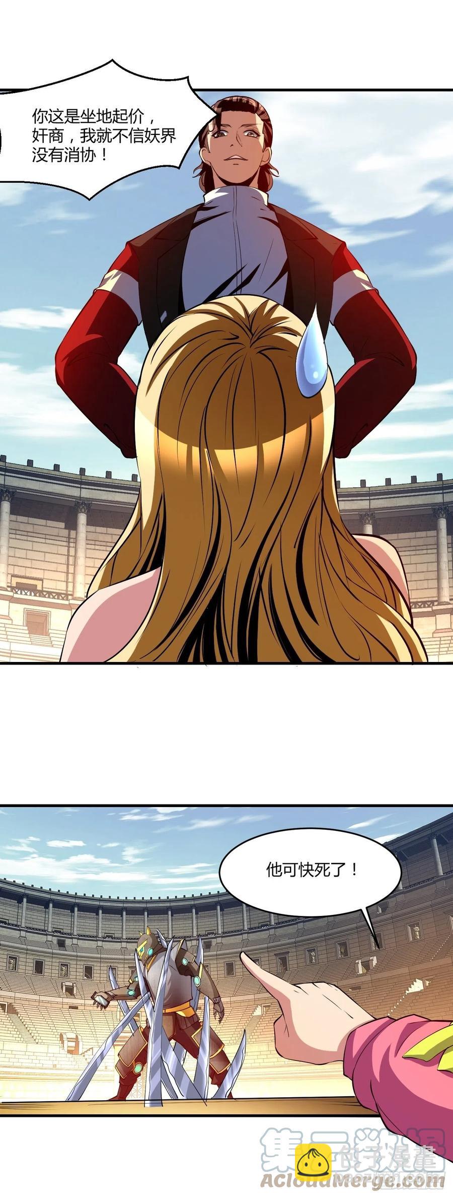 109-第178话