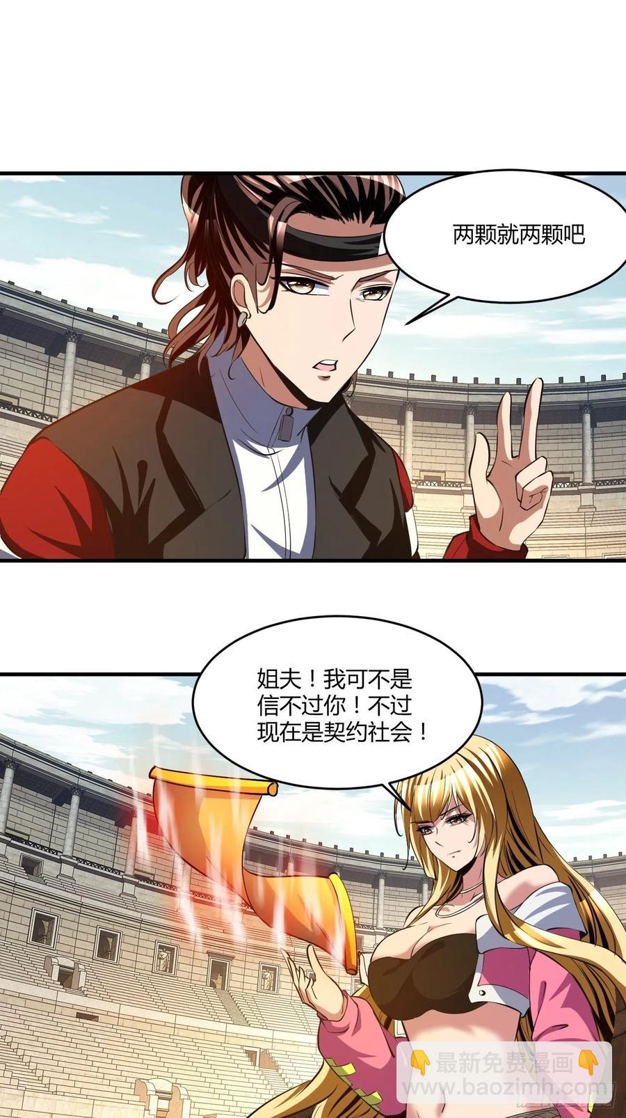 109-第178话