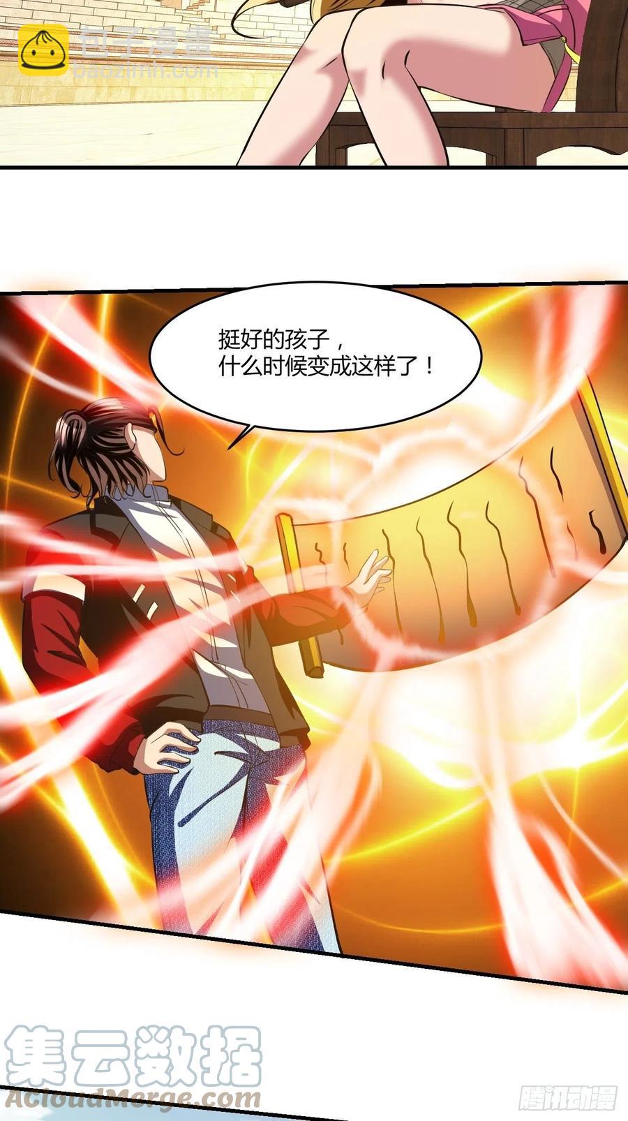 109-第178话
