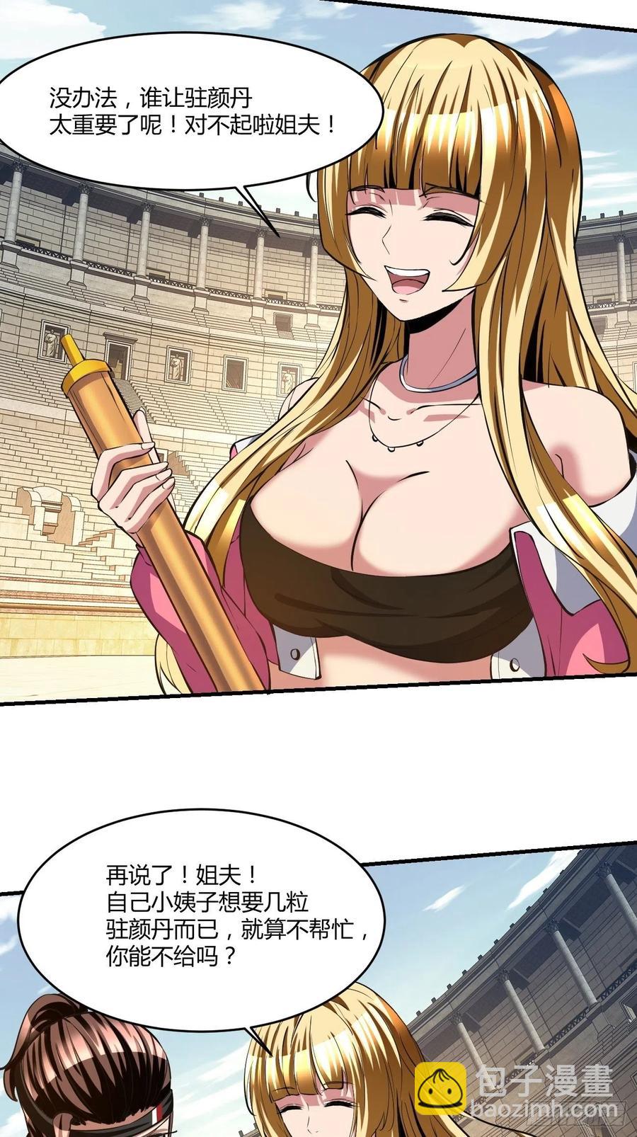 109-第178话