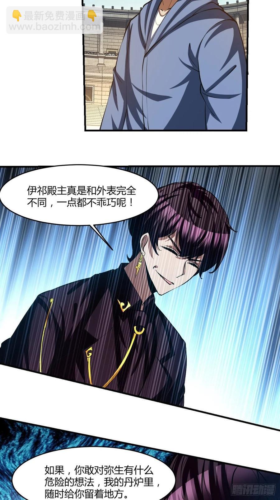 109-第178话