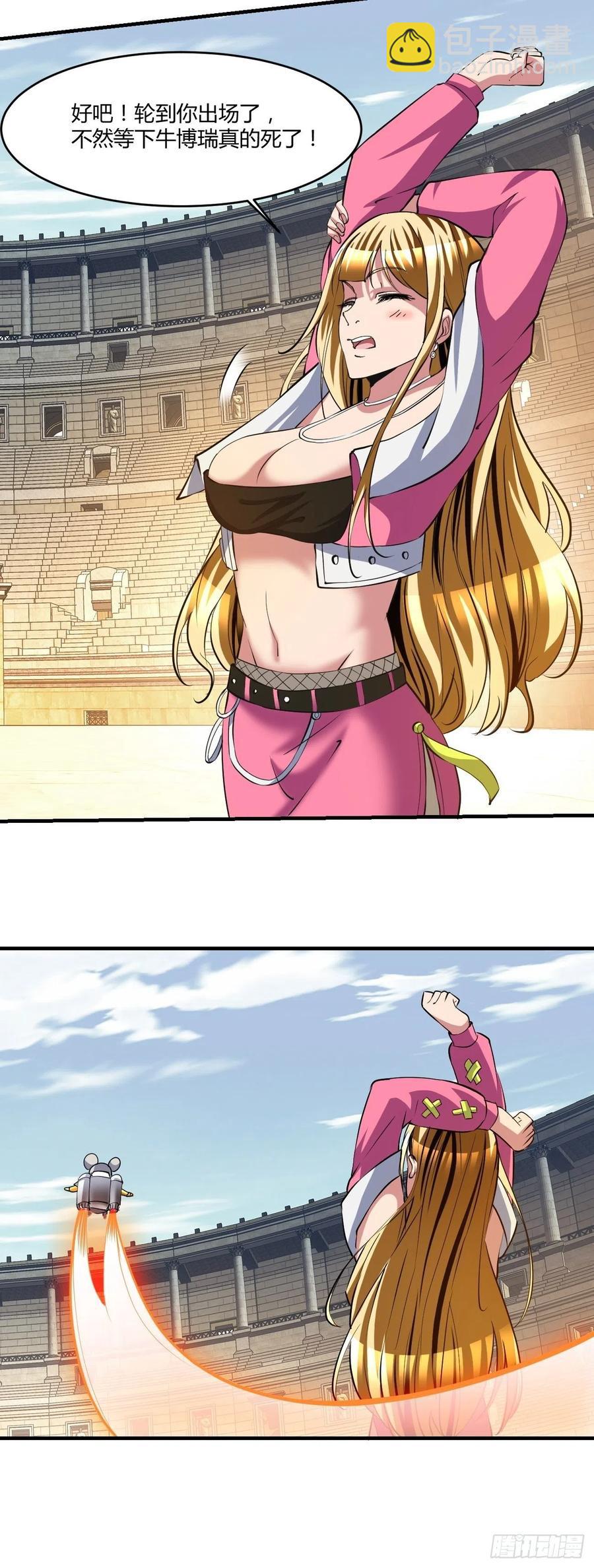 109-第178话