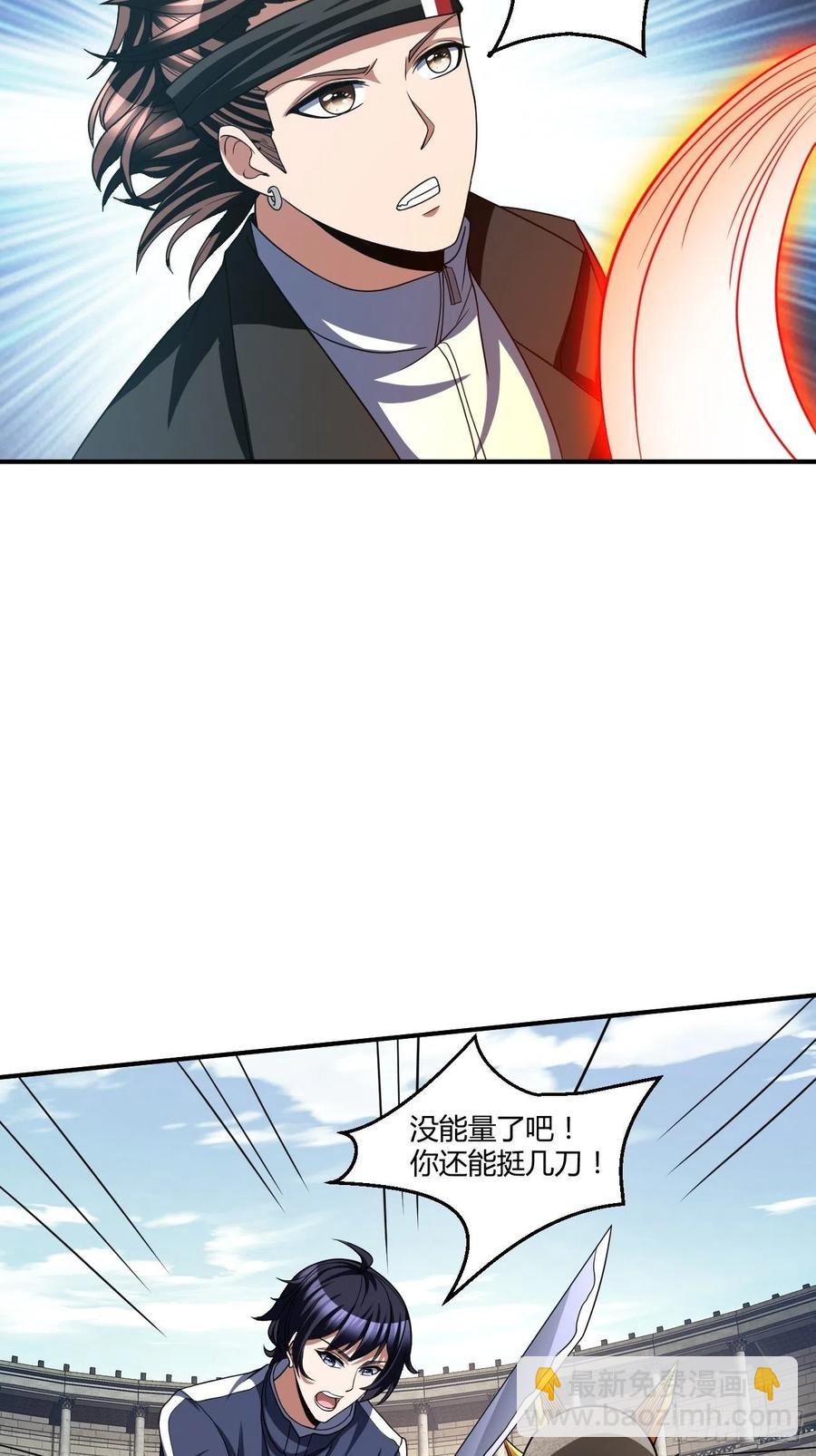 109-第178话