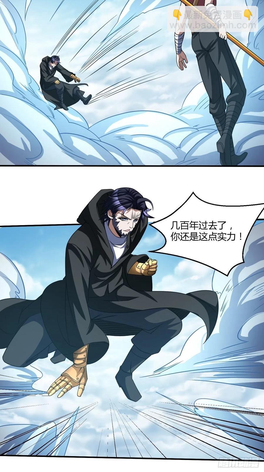 109-第178话