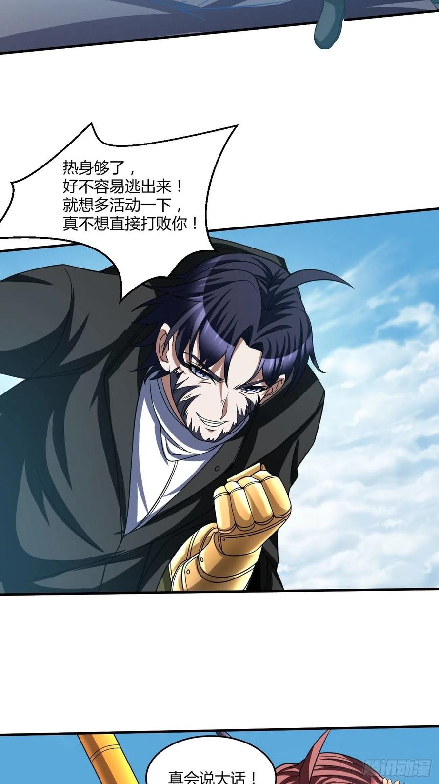 109-第178话