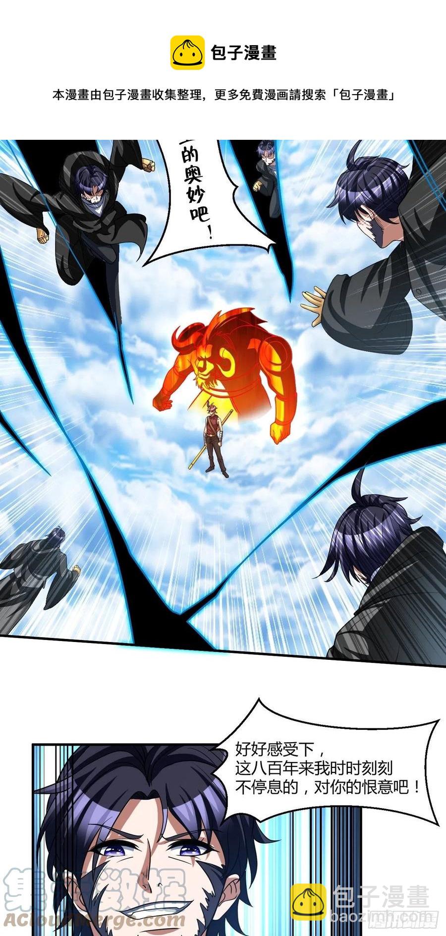 109-第178话