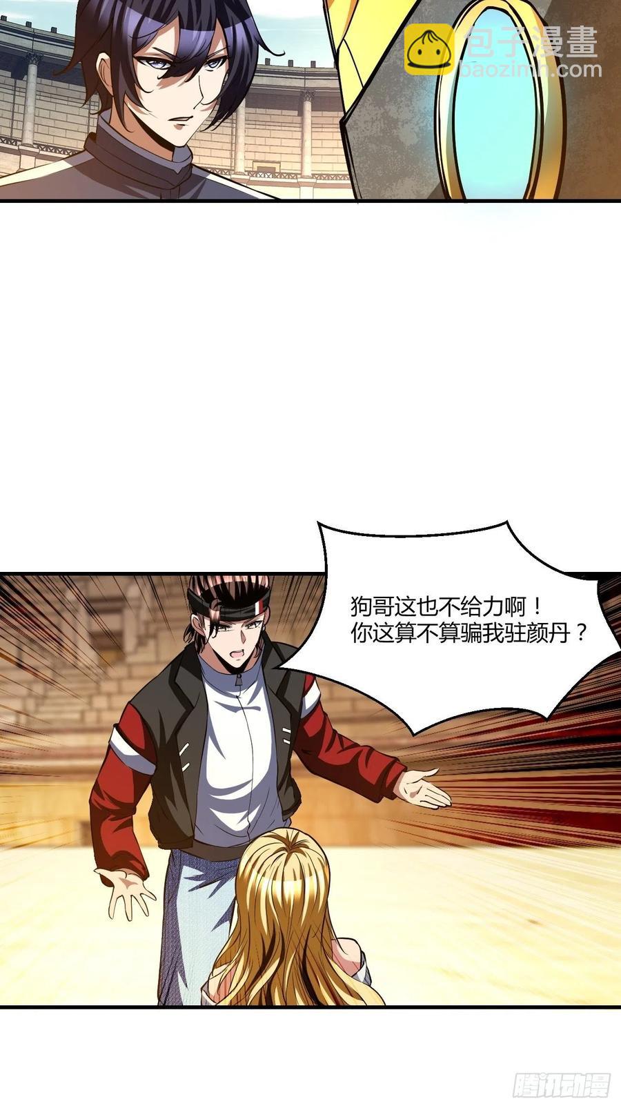 109-第178话