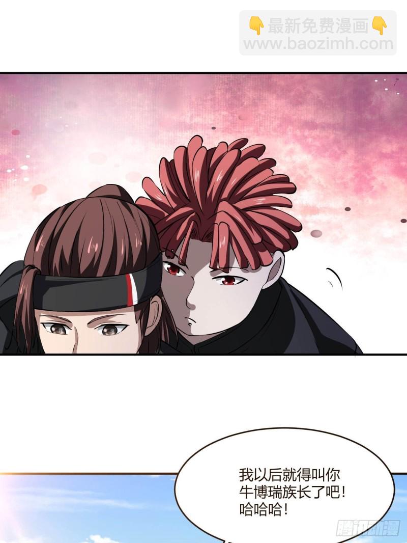 112(1/2)-第182话