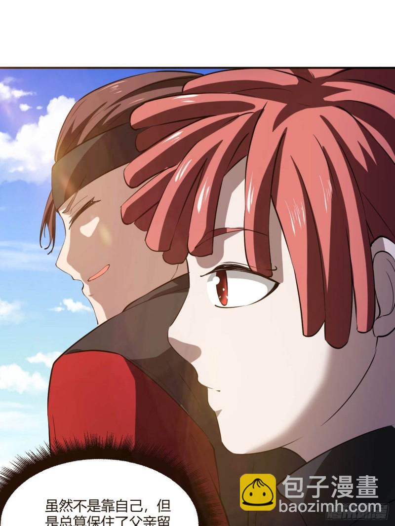 112(1/2)-第182话