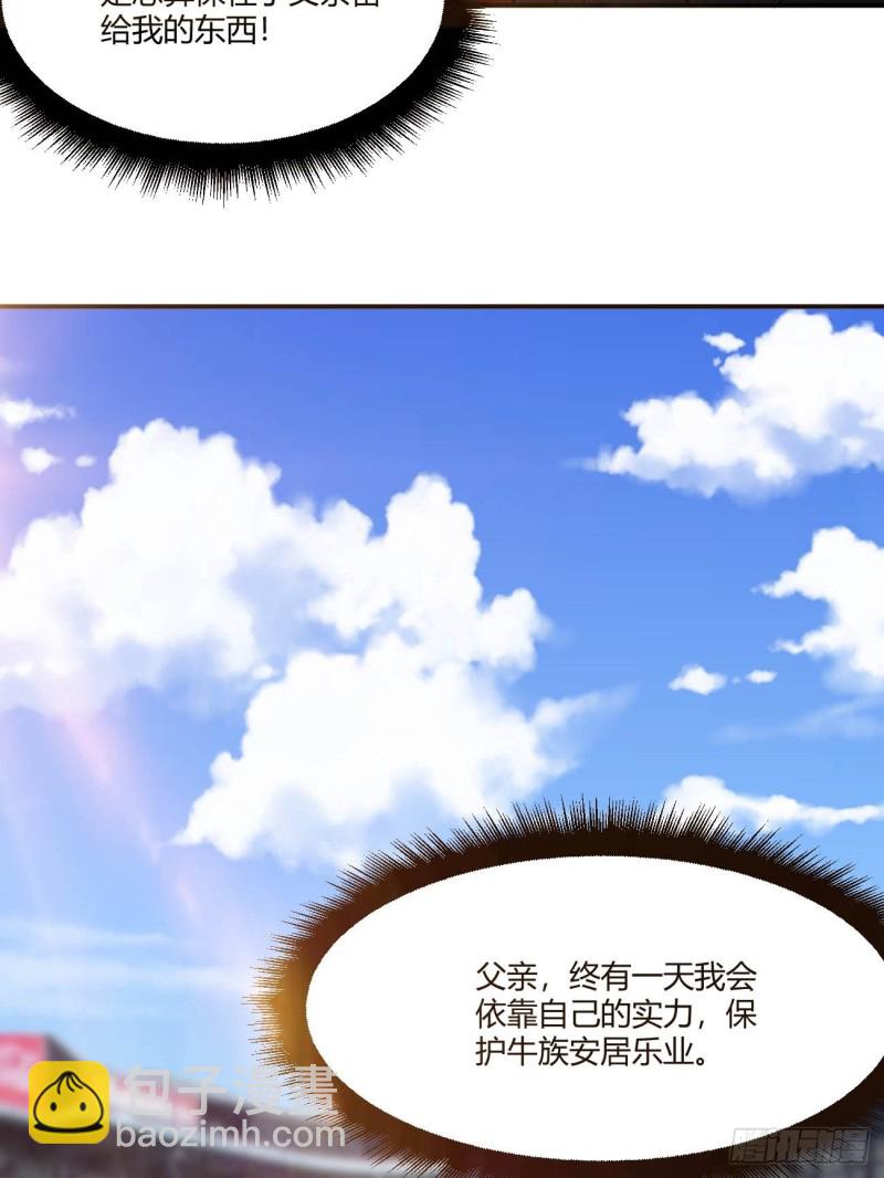 112(1/2)-第182话