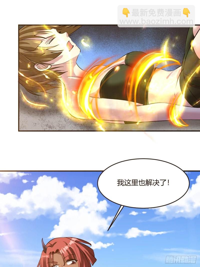 112(1/2)-第182话