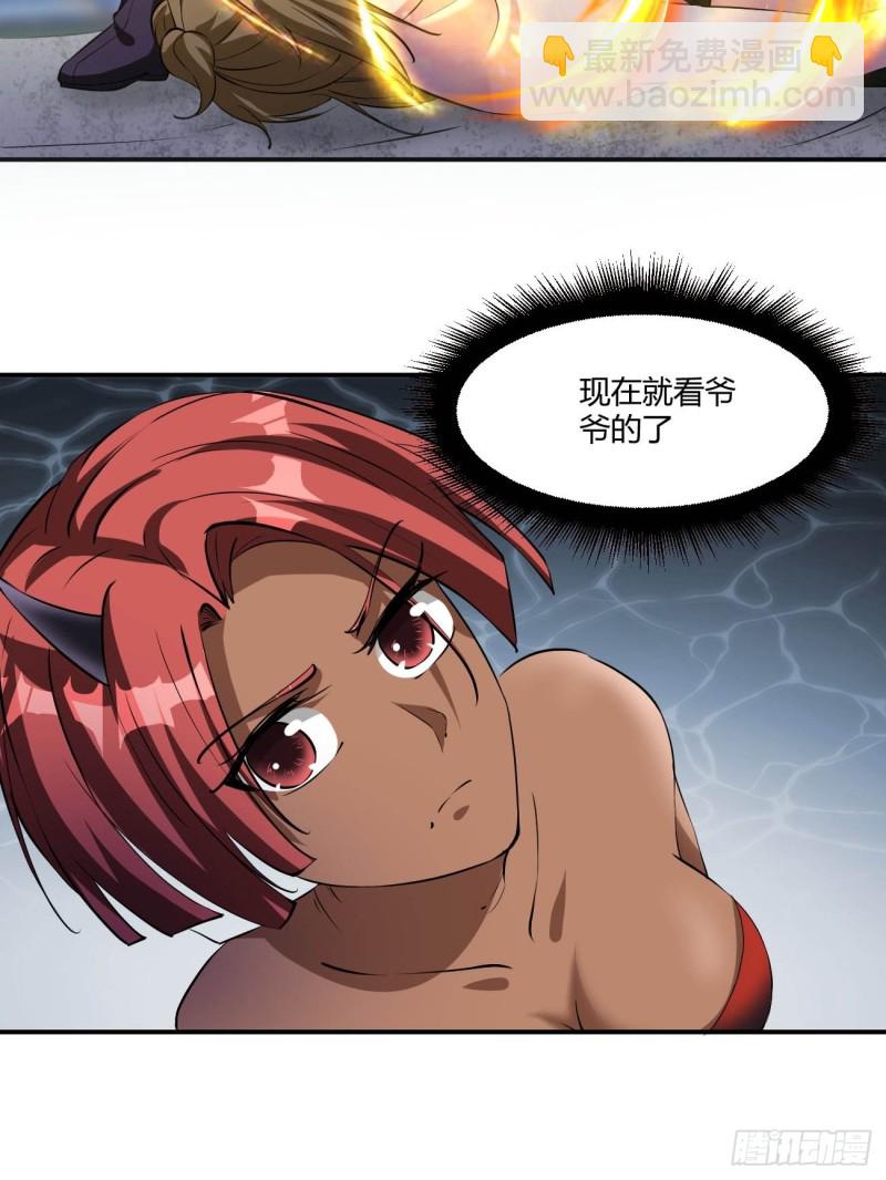 112(1/2)-第182话