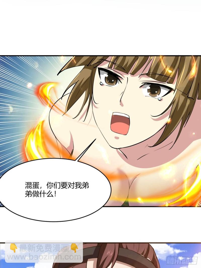 112(1/2)-第182话