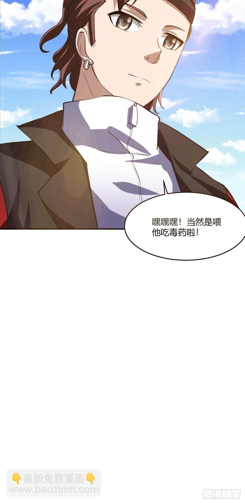 112(1/2)-第182话