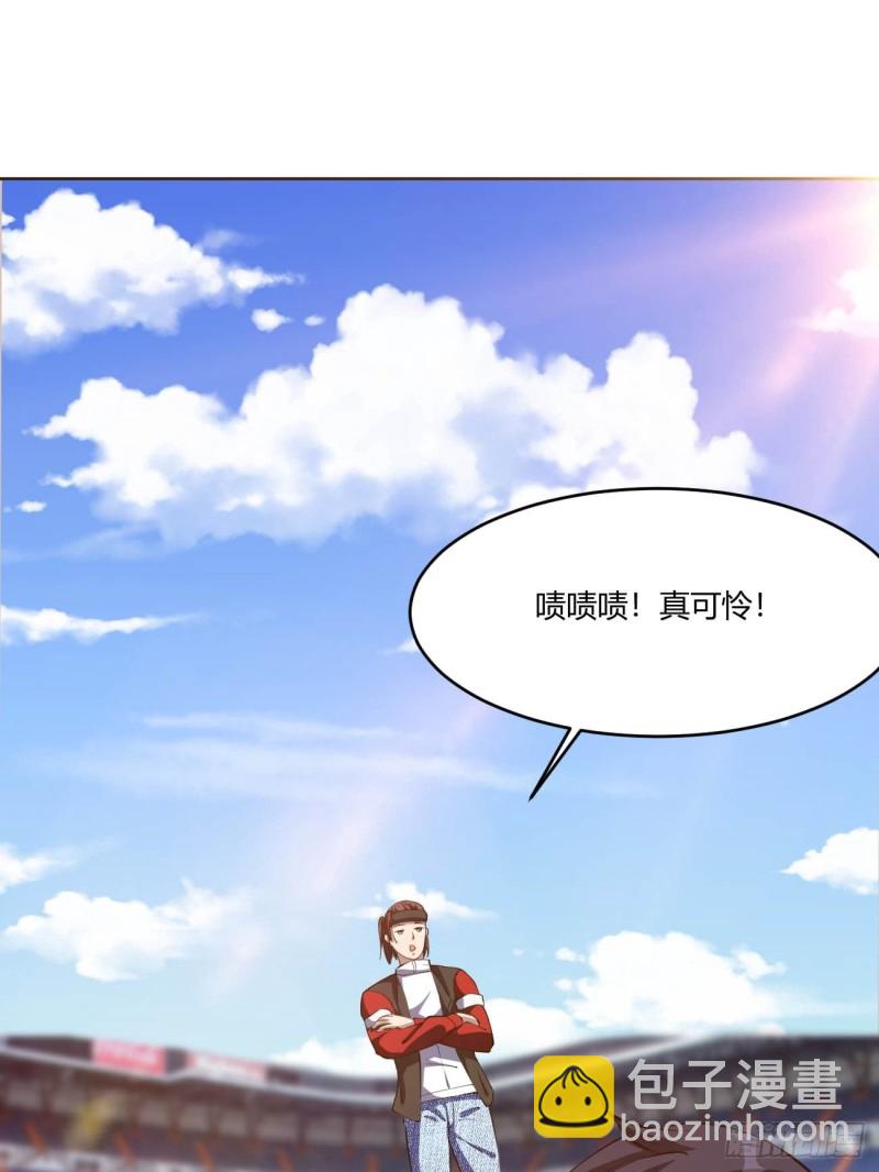 112(1/2)-第182话